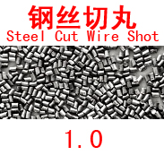 鋼絲切丸--1.0